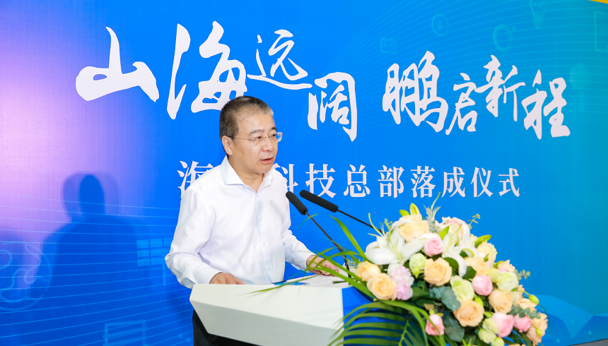 Inauguration of Hypontech New Headquarter